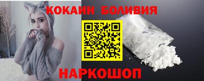 ECSTASY Бийск