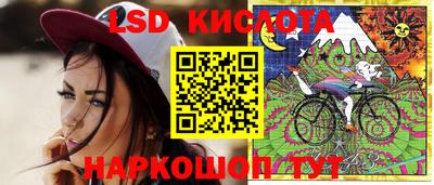 2c-b Берёзовский