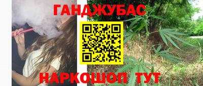метадон Беслан