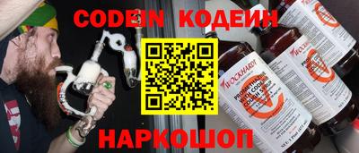 метадон Беслан