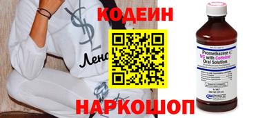 метадон Беслан