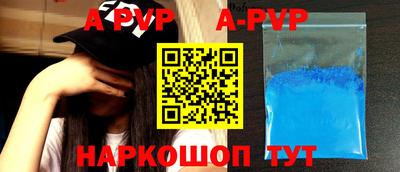 метадон Беслан