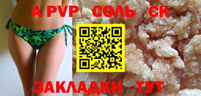 2c-b Берёзовский