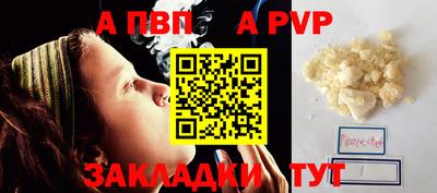 ECSTASY Бийск
