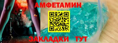 ECSTASY Бийск