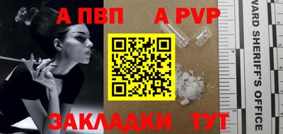 ECSTASY Бийск