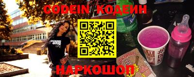 метадон Беслан