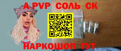 метадон Беслан