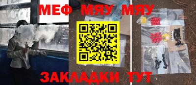 2c-b Берёзовский