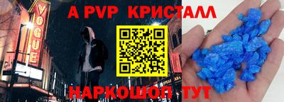 метадон Беслан