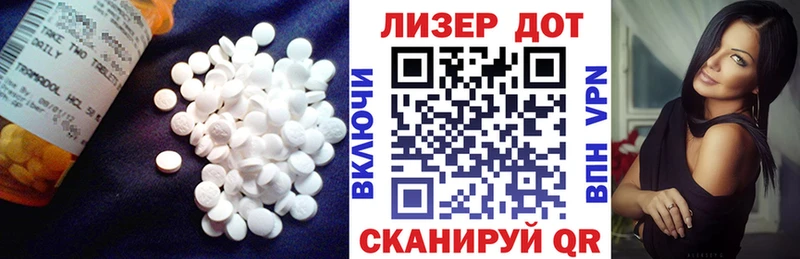 LSD-25 экстази кислота  Новосибирск 