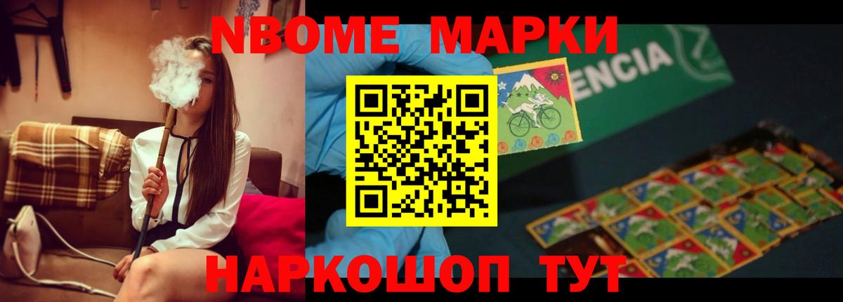 LSD-25 экстази кислота Новосибирск