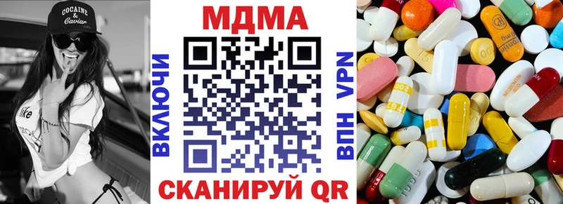 MDMA молли Новосибирск