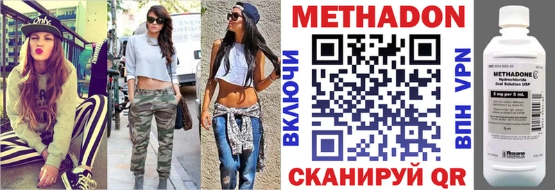 Метадон кристалл магазин наркотиков Новосибирск