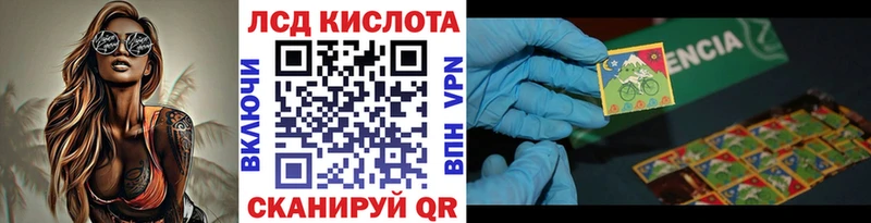 блэк спрут как войти Новосибирск Марки NBOMe 1500мкг