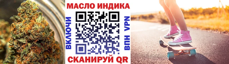Дистиллят ТГК Wax  Новосибирск 
