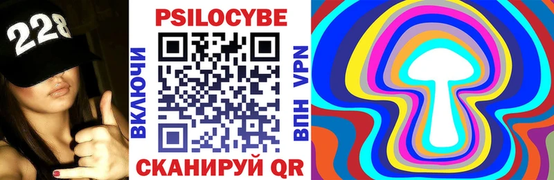 где купить наркотик  Новосибирск  Галлюциногенные грибы ЛСД 